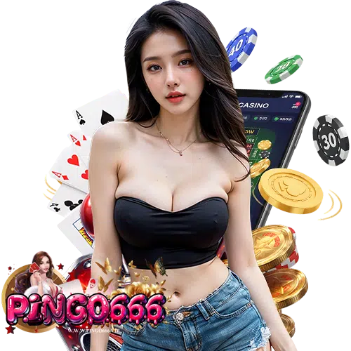 pingo666 ทดลองเล่น